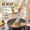 Espátula y Pinzas para Freír de Acero Inoxidable, Espátula para Freír Pescado, Espátula para Bistec, Espátula de Cocina para el Hogar, Pinzas para Bistec, Herramienta para Panqueques