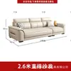Sofá de cuero simple y moderno, resistente a los arañazos de gatos, combinación con chaise longue, adecuado para apartamentos pequeños, nuevo sofá de tres plazas en línea recta para la sala de estar