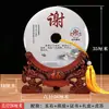 Jade Natural de Yunfu Hebilla de Seguridad con Apellido Adornos de Escritorio Ideas de Regalos Empresariales al por Mayor para Mudarse a un Hogar Nuevo