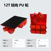 Caminhão Tanque para Manuseio de Vendas Quentes Transfronteiriças Equipamento Pesado para Manuseio Tanque Pequeno Tanque Universal Roda de Tanque Tanque de Deslocamento de Objetos Pesados