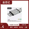 Sselbwz9 Miniatura de Trilho Guia Linear Ssebwz12 Sel2Bw16-190/Ssebwl270/Selbw14