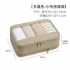 Juego de cuatro bolsas de compresión para almacenamiento de viaje, para organizar ropa, ropa interior y zapatos, ideal para empacar en maletas