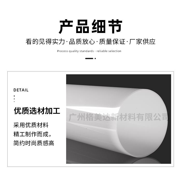 详情页_04