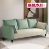 Sofá para apartamentos pequeños, estilo moderno simple, combinación de dos o tres plazas, adecuado para dormitorio, tienda de ropa, apartamento, casa de alquiler, estilo nórdico, en stock