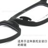 Almohadilla nasal para gafas de niños, almohadilla nasal antideslizante insertada, puntales de silicona suave de colores, hoja de clip, almohadilla nasal para gafas de sol