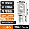 Fornecimento de fábrica SC10-6 terminal de cobre com olhal terminal de cobre orelha de cobre terminal banhado a prata atacado