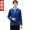 Ropa de trabajo de limpieza de manga larga para mujeres y hombres en otoño e invierno, conjunto de uniforme de limpiador para habitación de hotel, propiedad, centro comercial