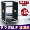 Gabinete Amplificador de Potencia 10U Hogar 16UKTV Caja de Aire Cine KTV Boda al Aire Libre Multifuncional Chasis Rack 12U