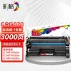 Grades de Cor Compatíveis com Cartucho de Toner Canon Mf463Dw com Chip Cartucho de Toner Crg070 Toner para Impressora Canon 463Dw