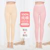 Leggings Térmicos 100% Algodão Femininos Jiandan Niao, Calças Térmicas Justas para Usar por Baixo, Calças Térmicas 100% Algodão, Calças Finas e Quentes para Outono e Inverno