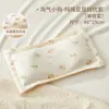 Almohada de mijo para bebés de 0 a 6 meses, Clase A, corrige la forma de la cabeza, extraíble y lavable, algodón puro, estilo de cuentas, almohada moldeadora para recién nacidos