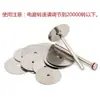 Accesorios para amoladora eléctrica, hoja de sierra de acero inoxidable para madera, mini disco de corte, hoja de corte para amoladora eléctrica, hoja de sierra para amoladora eléctrica