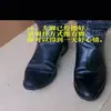 Máquina para Pulir Zapatos Usa Abrillantador de Zapatos de Alto Brillo, Líquido Aceitoso Negro Transparente Marrón, Aceite Brillante para Cuidado y Mantenimiento de Zapatos de Cuero