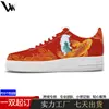 Tênis Masculino de Cano Baixo com Ilustração de Dia das Mães Pai-Filho para Comércio Exterior, Sapatos Brancos Estampados Personalizáveis, Tênis Esportivo Casual Respirável Feminino