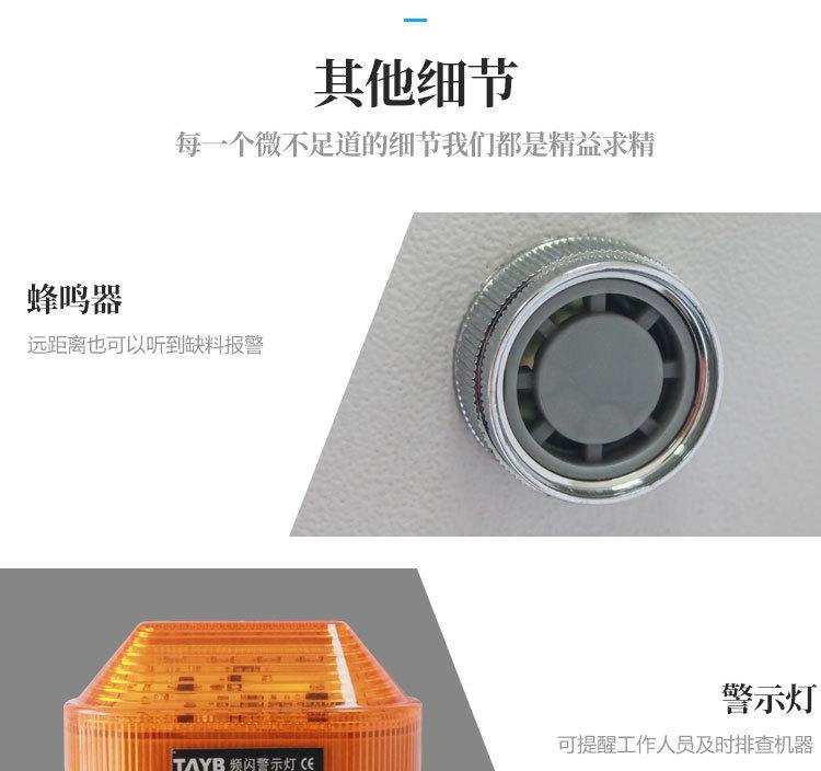 详情页_16.jpg