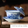 Conjunto de Chá Kung Fu Gaiwan de Três Peças com Design de Paisagem Azul e Branco Estilo Chinês, Xícara de Chá Cerâmica Vintage Cor Sob Esmalte, Uso Doméstico de Alta Qualidade