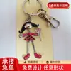 Pingente de Diamante Cartoon de Metal Presente Chaveiro Criativo Pingente de Chave de Carro Pingente de Animal de Liga para Bolsa
