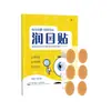 Parches hidratantes para ojos para la fatiga visual, parches protectores para ojos, parches refrescantes para puntos de acupuntura de los ojos, parches relajantes para ojos para trasnochar, compresa fría para mejorar la visión