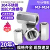 Acero Inoxidable 304 Tuerca de Unión Hexagonal Extendida Conexión de Tornillo Varilla Roscada de Tornillo Conexión de Espárrago Colección de Tuercas