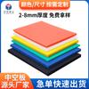 Placa Alveolar de PP Plástico Dongguan Decoração Reforma Placa Divisória Placa Wantong 3mm4mm5mm Fabricante de Placa Alveolar à Prova de Umidade