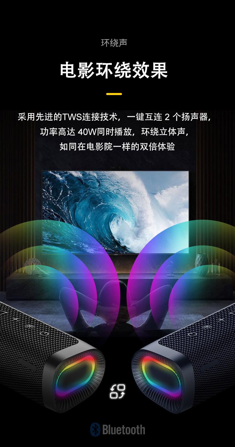 音响详情页_05.jpg?x-oss-process=image/format,png