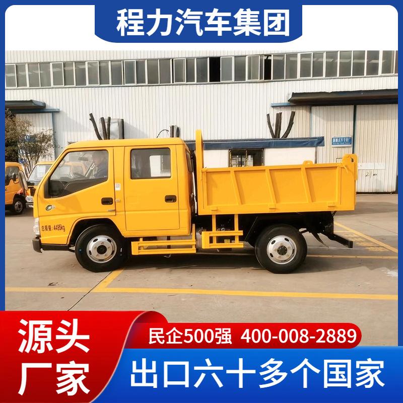 双排自卸 (2).png
