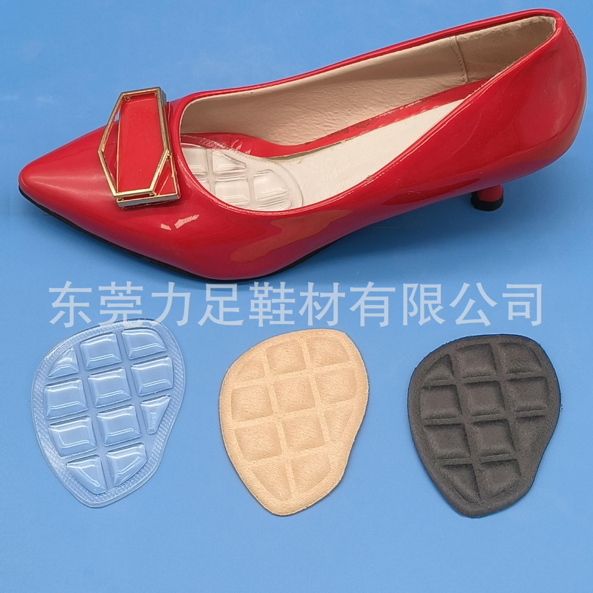 方格前掌 (1).jpg