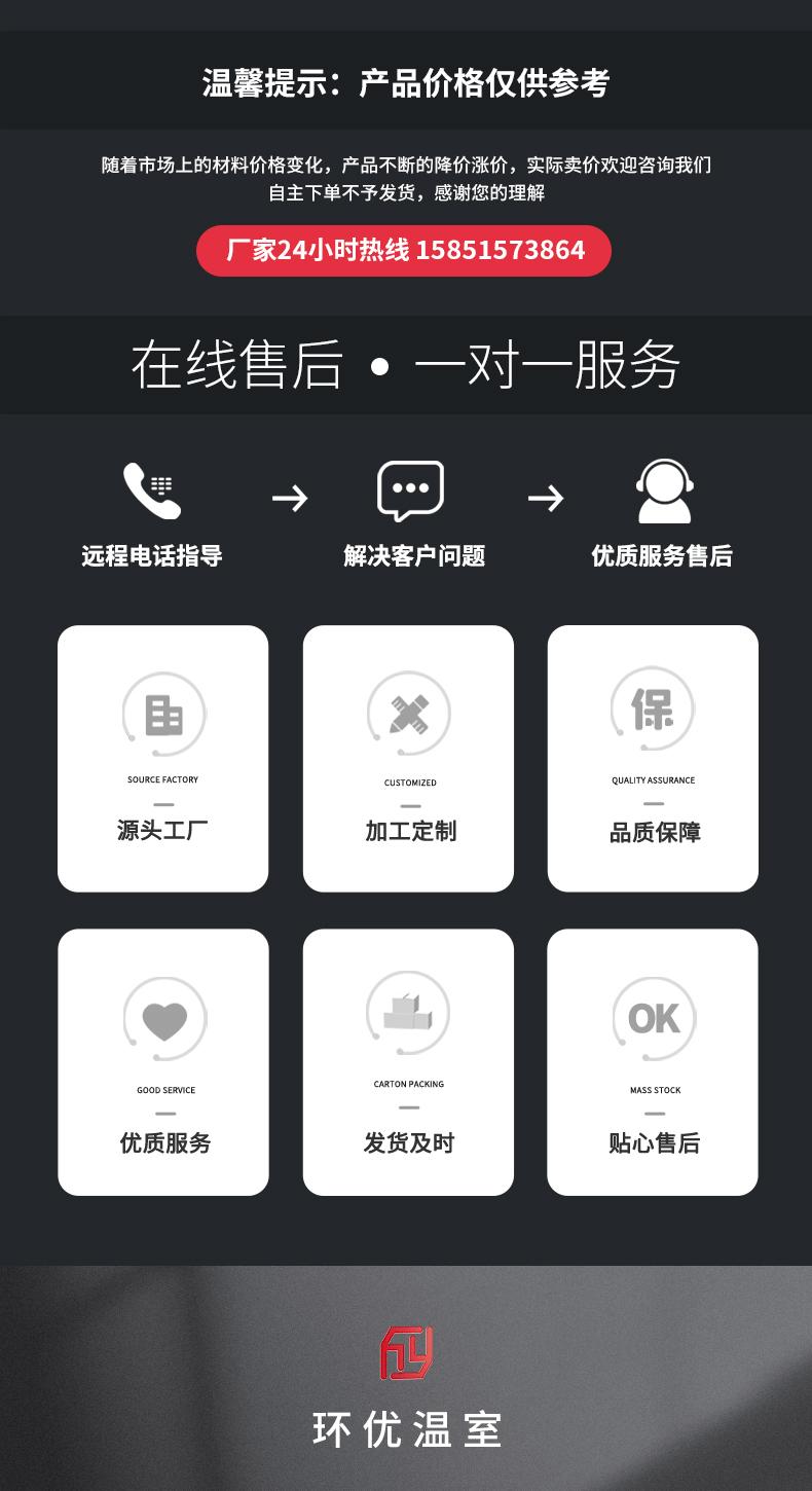 压膜卡详情页新_01