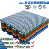 Alfombrilla antideslizante de doble capa para exteriores, guardería, cancha de baloncesto, empalmable, suspendida, 30 cm, plástico, balcón, suelo deportivo, rejilla