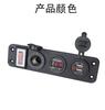 Cargador de coche directo de fábrica uno a tres coche yate coche berlina Panel de pantalla digital coche 12-24v Universal