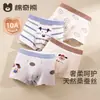 Entrepierna Antibacteriana Hecha de Seda de Morera Ropa Interior Infantil Calzoncillos tipo Boxer de Seda Clase A para Niños, Algodón Puro, Sin Pellizcar el Trasero, Calzoncillos de Cuatro Lados