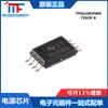 Producto genuino original TPS61085PWR TSSOP-8 chip convertidor CC/CC boost