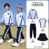 Uniformes Escolares Primarios y Secundarios, Conjuntos de Tres Piezas para Primavera y Otoño, Uniformes de Clase de Primer Grado, Juegos Deportivos de Primavera, Conjuntos de Cuatro Piezas para Jardín de Infantes, Uniformes de Jardín de Infantes