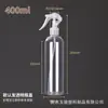 Botella Atomizadora Boca de Ratón en Stock 150 200 ml 500ml Botella Atomizadora Cosmética Botella Vacía para Regar Flores Botella de Plástico