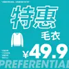 Oferta Especial Hanlu 49.9 Colección de Suéteres