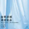 Ropa Interior Masculina de Seda de Hielo Ultradelgada de Verano Fina como Alas de Cigarra Transpirable Sin Costuras Alta Elasticidad Agradable al Tacto Sensación de Piel Desnuda Boxer Briefs