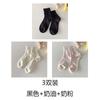 Calcetines cortos de rayas verticales de estilo japonés para mujer, de primavera y verano, de color crema, de tubo corto, de algodón Zhuji, de moda.