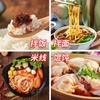 Auténtico Condimento para Fideos Pequeños de Chongqing Picante y Picante Mezcla Salsa para Fideos Dip para Hot Pot Mezcla para Fideos Dipper Condimento para Fideos Fríos Embotellado