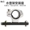 Adaptador de fivela para suporte de garrafa de água de bicicleta atacado base adaptadora de bicicleta de montanha acessórios de bicicleta suporte para copo de água liberação rápida