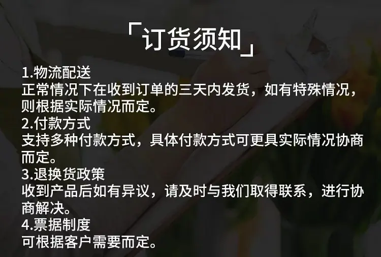 服务介绍