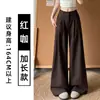 Pantalones de traje anchos color café rojizo para mujer, nuevo estilo coreano otoño 2026, cintura alta, adelgazantes, fluidos, plisados, casuales, de pierna recta