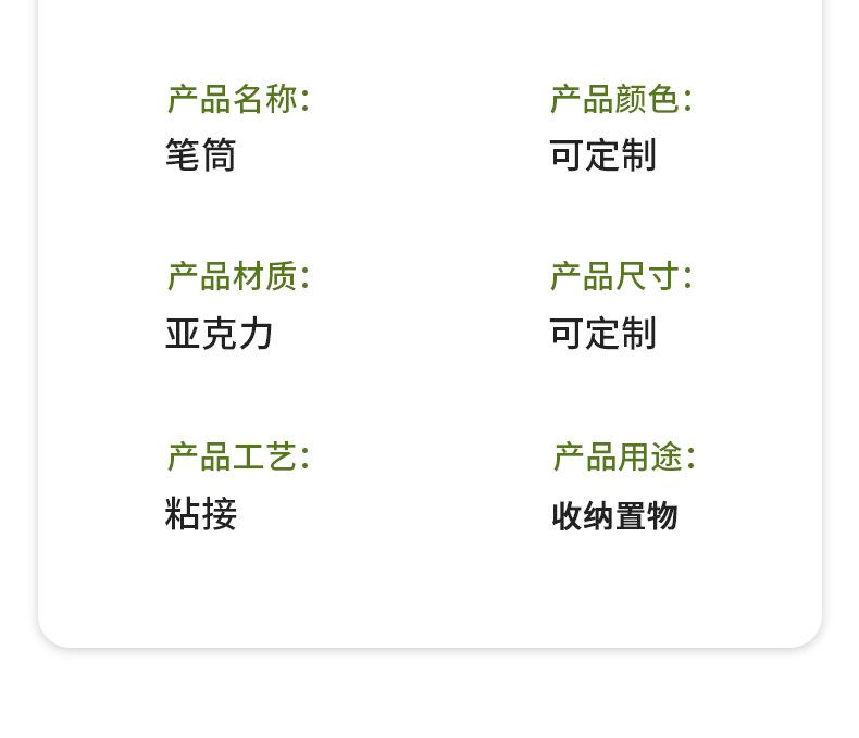 详情1_05.jpg