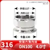 Wenxiang Acero Inoxidable 304 Instalación Rápida Rosca Interna Hexagonal Grado Sanitario 316 Abrazadera Conector Rápido Unión Roscada de Conexión Rápida