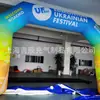 Arco Inflável Quadrado Grande Full Inkjet Modelo Campanha Publicitária Cerimônia de Abertura Competição Arco Atacado
