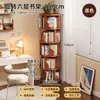 Estantería Giratoria, Librero Sencillo, Sala de Estar del Hogar, Estudio, Estante de Almacenamiento Multicapa, Adornos Hechos a Mano, Estante de Exhibición, Armario de Almacenamiento