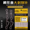 Botella giratoria pin italiano alta velocidad ocho anillos amarillo embalaje pin luya a granel pesca accesorios de pesca