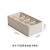 Caja de Almacenamiento Set de Ropa Interior de Algodón y Lino Tianshan Caja de Almacenamiento para Calcetines Leggings Cajón Lavado Compartimento de Armario Caja de Almacenamiento