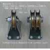 Polia revestida em cor Polia em V Polia com rolamento em V Suporte para polia Polia para cabo de aço Roda com canaleta galvanizada Rolamento com canaleta