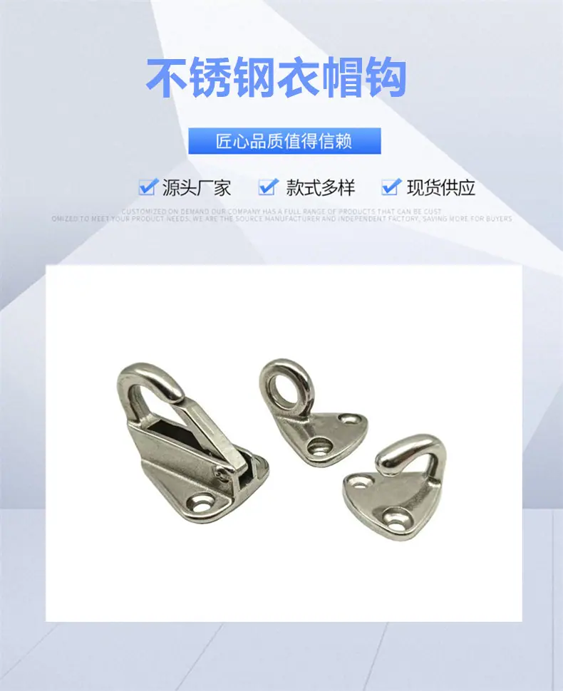弹簧式衣帽钩 (2).jpg
