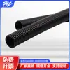 Tubo Corrugado de Nylon PA Conducto para Cables Retardante de Llama Arnés de Cableado Automotriz Manguera Protectora de Plástico Impermeable